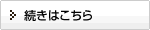 漆喰で感染力が99％低減